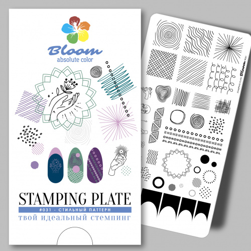 Bloom Пластина для стемпинга 031 Стильный паттерн