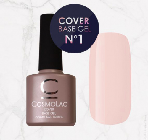 CosmoLac Камуфлирующая база №01 7,5 мл.