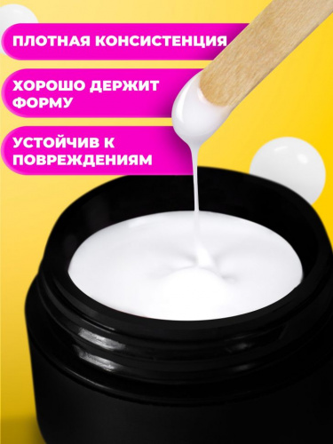 MANITA Professional Гель моделирующий Тон №3 15 г.