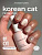 Луи Филипп гель-лак Korean Cat 01 10 г.