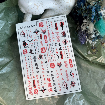 Слайдер-дизайн MILLIART NAILS MAX-004