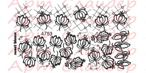 Слайдер-трафарет Sweet Bloom 4753