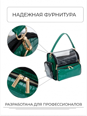 TARTISO Сумочка PROFI BEAUTU Зеленая TARTISO Сумочка PROFI BEAUTU Зеленая