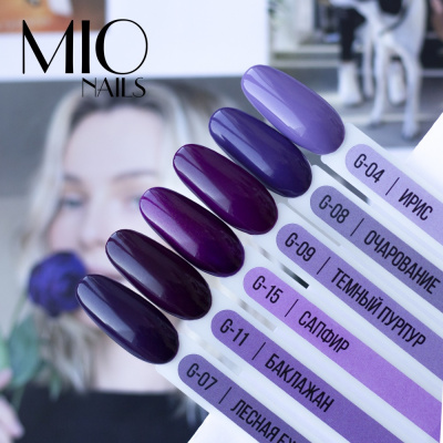 MIO Nails Гель-лак Основная палитра G-07 Лесная ежевика 8 мл.