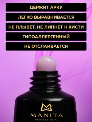 MANITA Professional Акрил-гель №05 30 мл.