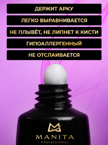 MANITA Professional Акрил-гель №02 15 мл.