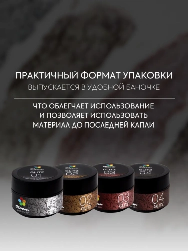 Bloom Гель GLITZ №03 (розовое золото) 5 мл.