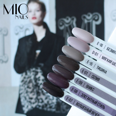 MIO Nails Гель-лак Основная палитра E-08 Элегантный стиль 8 мл.