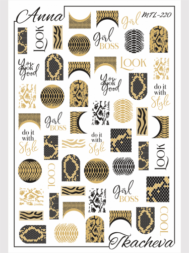 Слайдер-дизайн MilliArt Nails Металл MTL-220