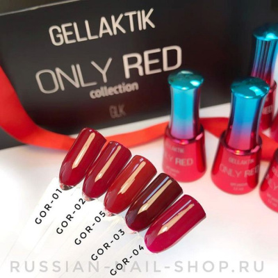 GELLAKTIK ONLY RED гель-лак 12 мл. GOR-05 GELLAKTIK ONLY RED гель-лак 12 мл. GOR-05