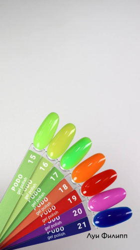 Луи Филипп однофазный гель-лак Podo Seria 21 8 г.