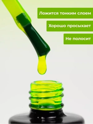 MANITA Professional гель-лак VITRAGE №01 c эффектом витража 10 мл. MANITA Professional гель-лак VITRAGE №01 c эффектом витража 10 мл.