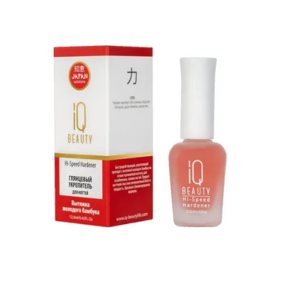 IQ Beauty Глянцевый укрепитель ногтей Hi-Speed Hardener 12,5 мл. IQ Beauty Глянцевый укрепитель ногтей Hi-Speed Hardener 12,5 мл.