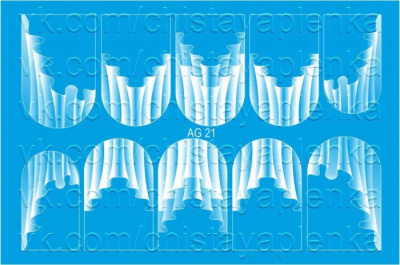 Слайдер дизайн Имитация аэрографии АРТ Слайдер AG-21 белый