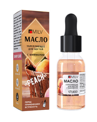 MILV Укрепляющее масло для ногтей со смолой мастикового дерева и шиммером PEACH 15 мл.