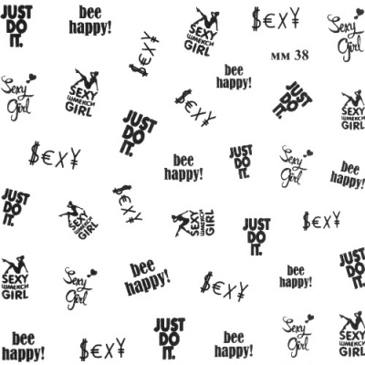 IRISK Наклейки переводные Дерзкие надписи Д265-02-05 013 мм038