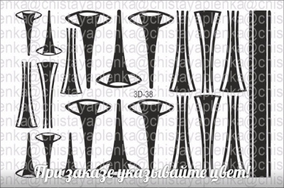 3D водный слайдер дизайн 3D-38