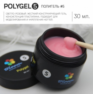 Bloom Poly Gel Полигель 5 Светло-розовый 30 мл. Bloom Poly Gel Полигель 5 Светло-розовый 30 мл.
