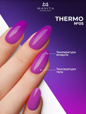 MANITA Professional гель-лак THERMO №05 10 мл. MANITA Professional гель-лак THERMO №05 10 мл.