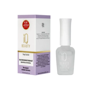 IQ Beauty Высокоэффективный удалитель кутикулы Stop Cuticle 12,5 мл.