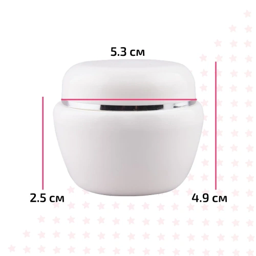 Баночка для геля белая с серебряным ободком 50 г.