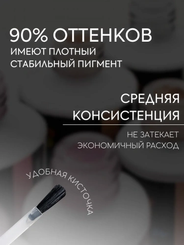 Bloom гель-лак №2 Снежный белый 8 мл.