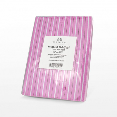 MANITA Professional Бафик МИНИ-БАФ РОЗОВЫЙ 100/180 грит, 50 шт/уп.