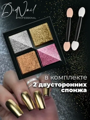 DidNail Professional Зеркальная втирка для ногтей 4 цвета A02