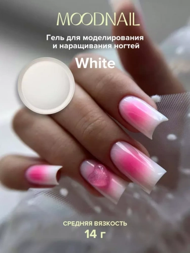 MoodNail Гель Nude Perfect White 14 г.