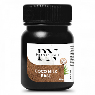 Patrisa Nail Coco milk base каучуковая база для гель-лака белая полупрозрачная 50 мл. BP68 Patrisa Nail Coco milk base каучуковая база для гель-лака белая полупрозрачная 50 мл. BP68