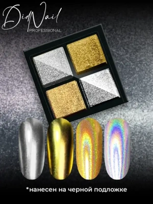 DidNail Professional Жемчужная втирка для ногтей 4 цвета №06 FS06