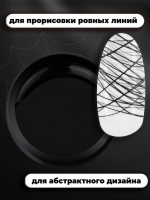 MANITA Professional Гель-паутинка SPIDER GEL BLACK с липким слоем 5 мл. MANITA Professional Гель-паутинка SPIDER GEL BLACK с липким слоем 5 мл.