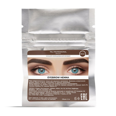 Хна для бровей TNL 01 Brown 2 гр. 74573