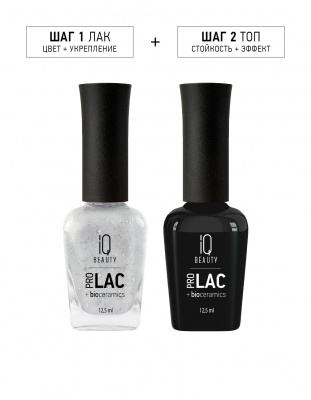 IQ Beauty Лак для ногтей с биокерамикой Nail Polish PROLAC+bioceramics 152 Rime 12,5 мл. IQ Beauty Лак для ногтей с биокерамикой Nail Polish PROLAC+bioceramics 152 Rime 12,5 мл.