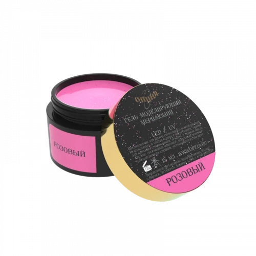 Опция Гель моделирующий самовыравнивающийся Розовый Мерцающий 15 мл.