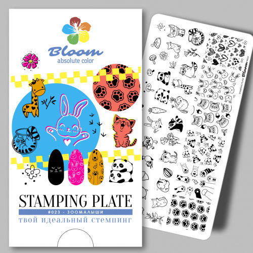 Bloom Пластина для стемпинга 023 Зоомалыши