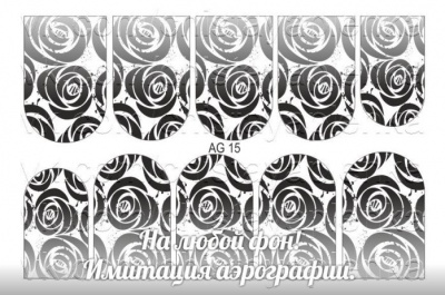 Слайдер дизайн Имитация аэрографии АРТ Слайдер AG-15 черный