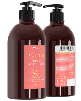 MILV Парфюмированный восстанавливающий крем для рук и тела с маслом авокадо SI ARMANI 500 мл.