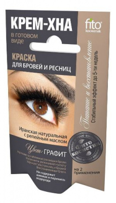 Краска для бровей и ресниц Крем-хна Графит 2х2 мл.