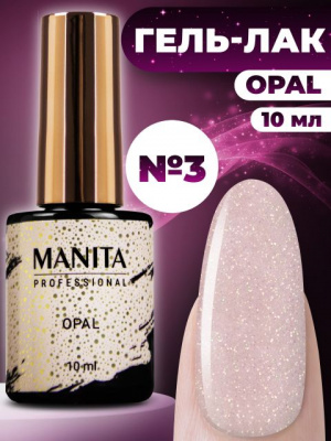 MANITA Professional гель-лак OPAL №03 10 мл.