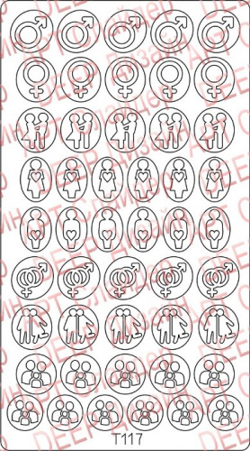 Трафарет Deep-дизайн T117