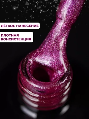 MANITA Professional гель-лак CRYSTAL CAT EYE №06 с эффектом кошачьего глаза 10 мл. MANITA Professional гель-лак CRYSTAL CAT EYE №06 с эффектом кошачьего глаза 10 мл.