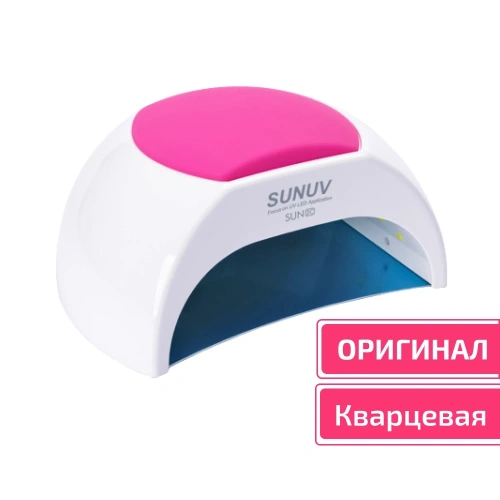 SUNUV Лампа UV/LED SUN 2C 48W с кварцевыми диодами