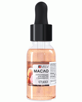 MILV Укрепляющее масло для ногтей со смолой мастикового дерева и шиммером PEACH 15 мл.