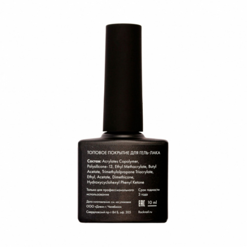 RockNail Топ Top Classic 10 мл. TOP-C10
