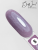 DidNail Professional Камуфлирующая база с шиммером Twinkle Base 5 10 мл. DidNail Professional Камуфлирующая база с шиммером Twinkle Base 5 10 мл.