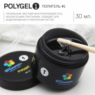 Bloom Poly Gel Полигель 1 Прозрачный 30 мл. Bloom Poly Gel Полигель 1 Прозрачный 30 мл.