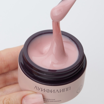 Луи Филипп Гель для моделирования Nude gel fast 14 15 г. Луи Филипп Гель для моделирования Nude gel fast 14 15 г.