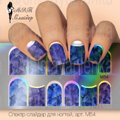 Слайдер дизайн Shiny Sliders с голографическим эффектом M54