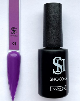 SHOKOlak гель-лак GEL POLISH №91 10 мл.
